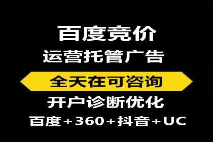 某品牌SEM服务托管前后效果对比分析