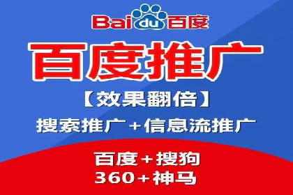 案例分享：sem托管服务助力企业实现广告投放目标